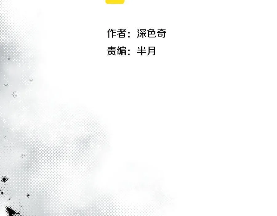 第103话 黑与白——我终于理解你了21