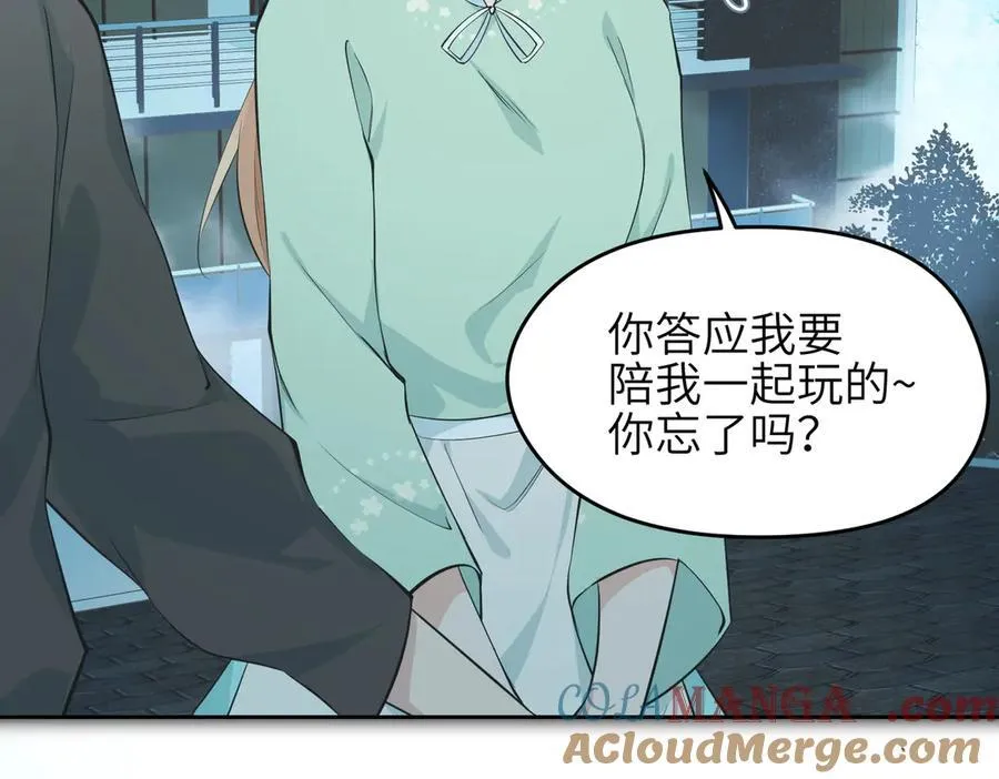 第104话 创世——但愿长梦不愿醒112
