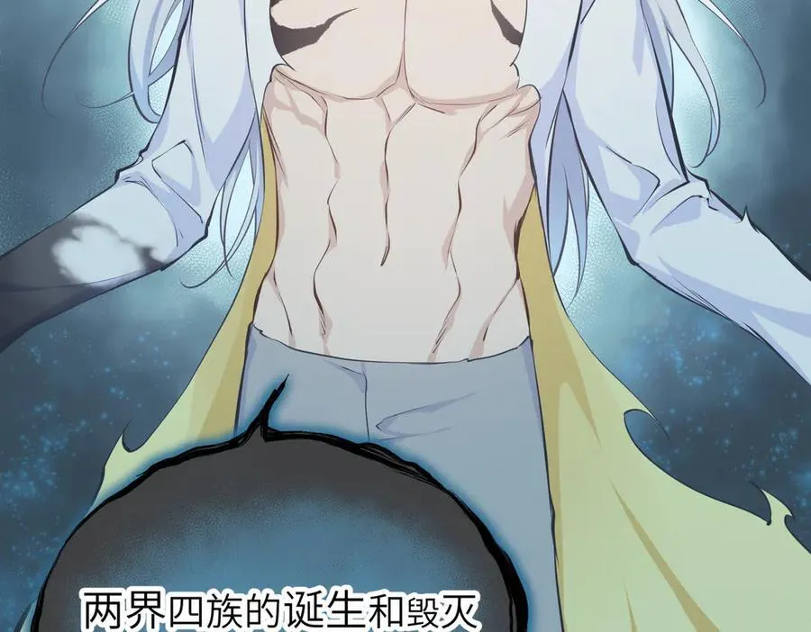 第103话 黑与白——我终于理解你了163