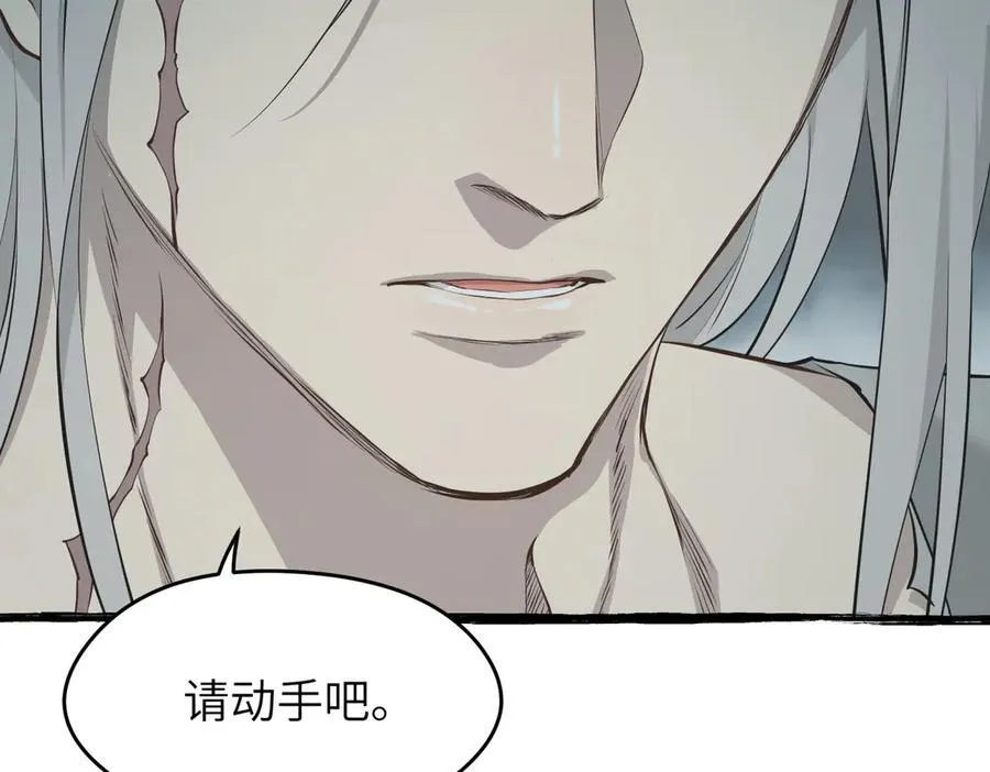 第104话 创世——但愿长梦不愿醒186