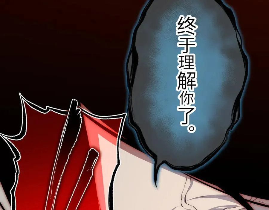 第103话 黑与白——我终于理解你了153