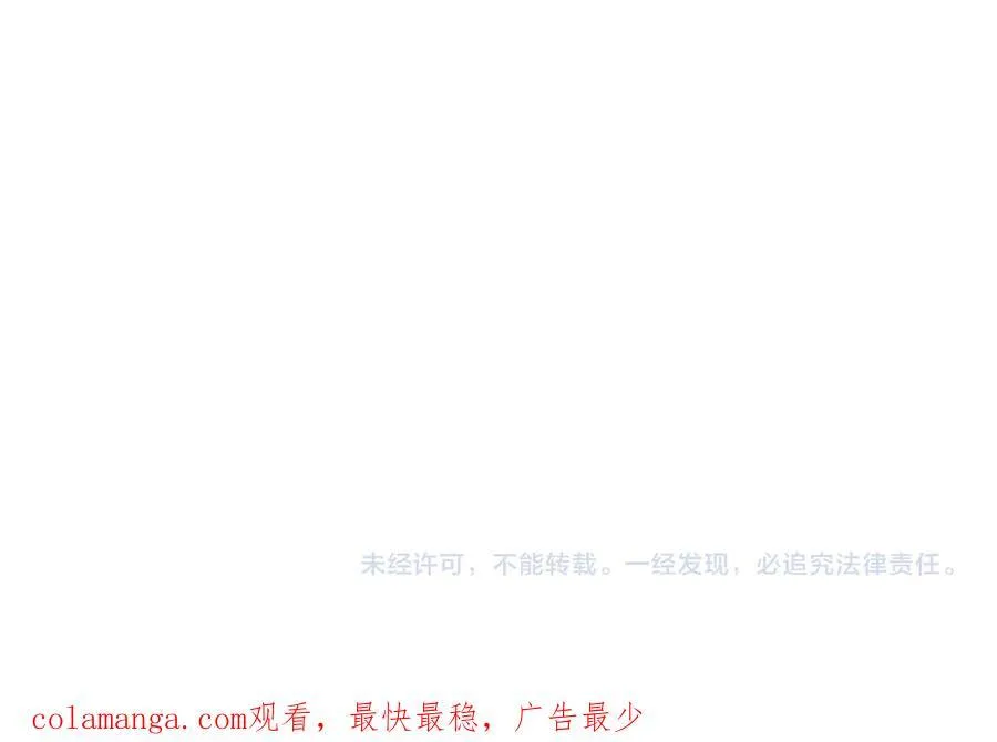 第103话 黑与白——我终于理解你了230