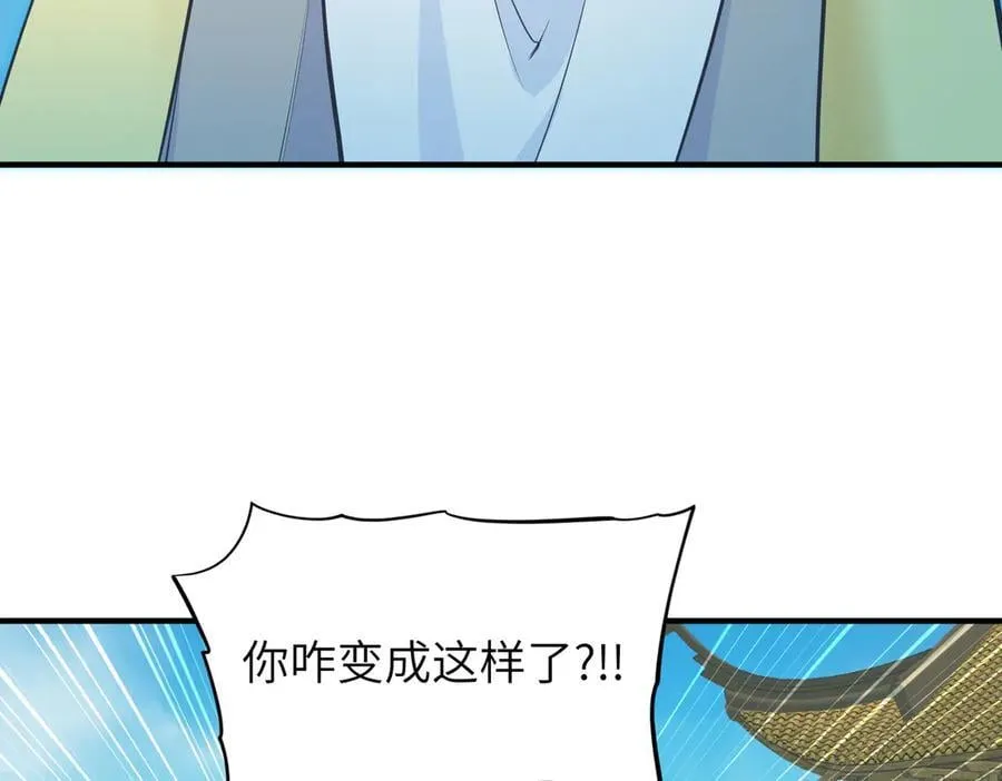 第105话 回归——灵脉化身57