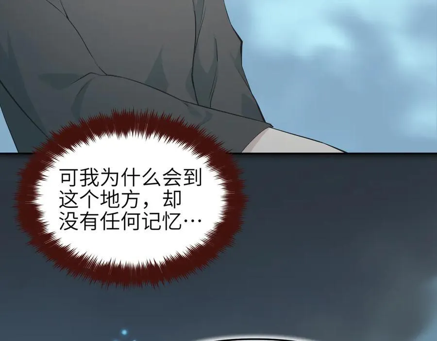 第104话 创世——但愿长梦不愿醒82