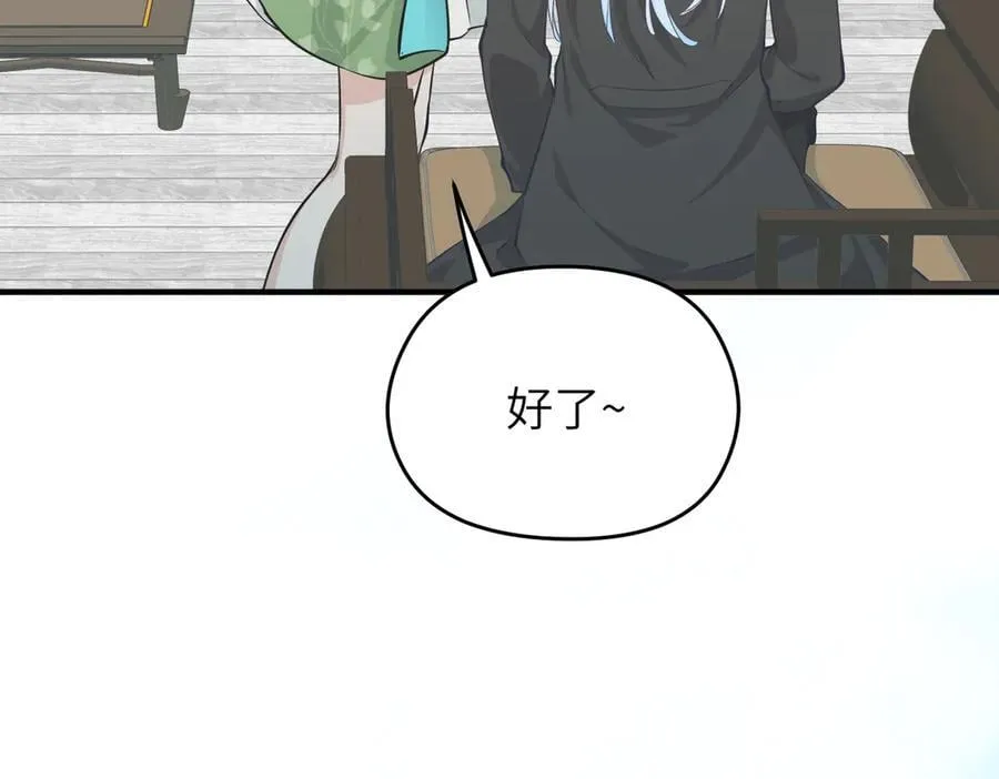 第105话 回归——灵脉化身99