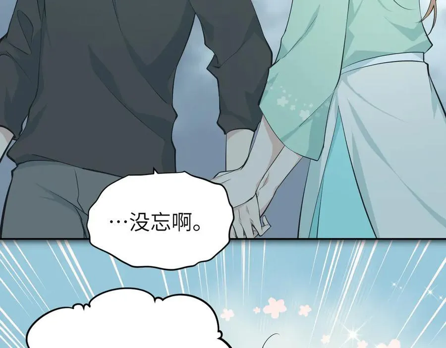 第104话 创世——但愿长梦不愿醒114
