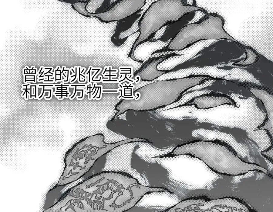 第103话 黑与白——我终于理解你了27