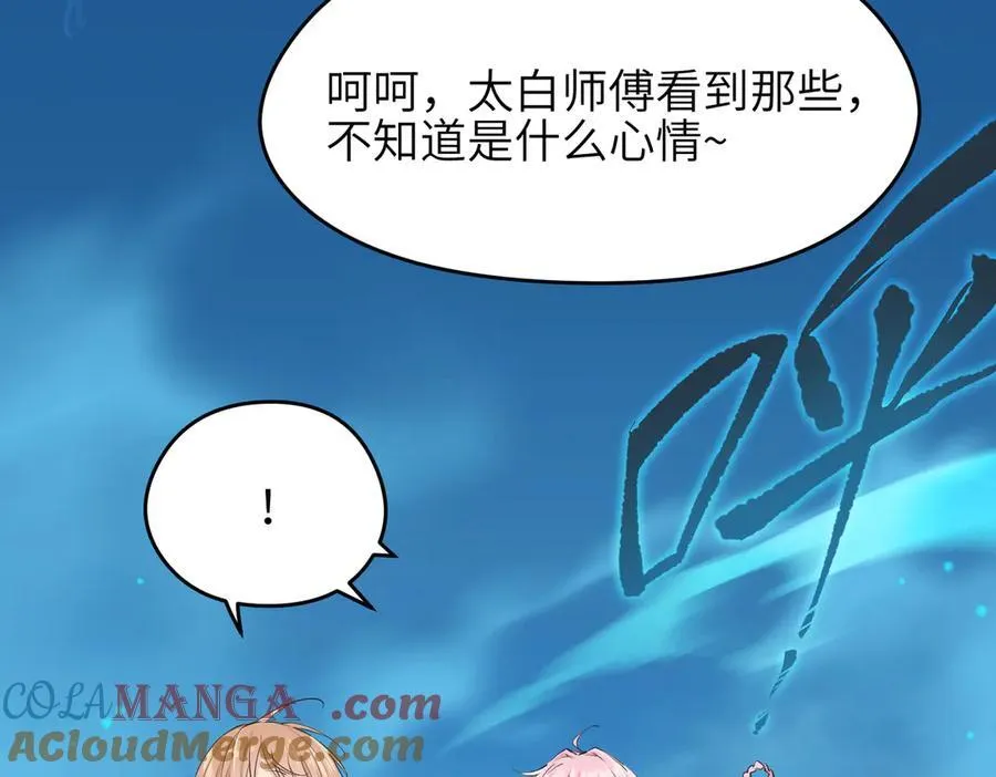 第105话 回归——灵脉化身28