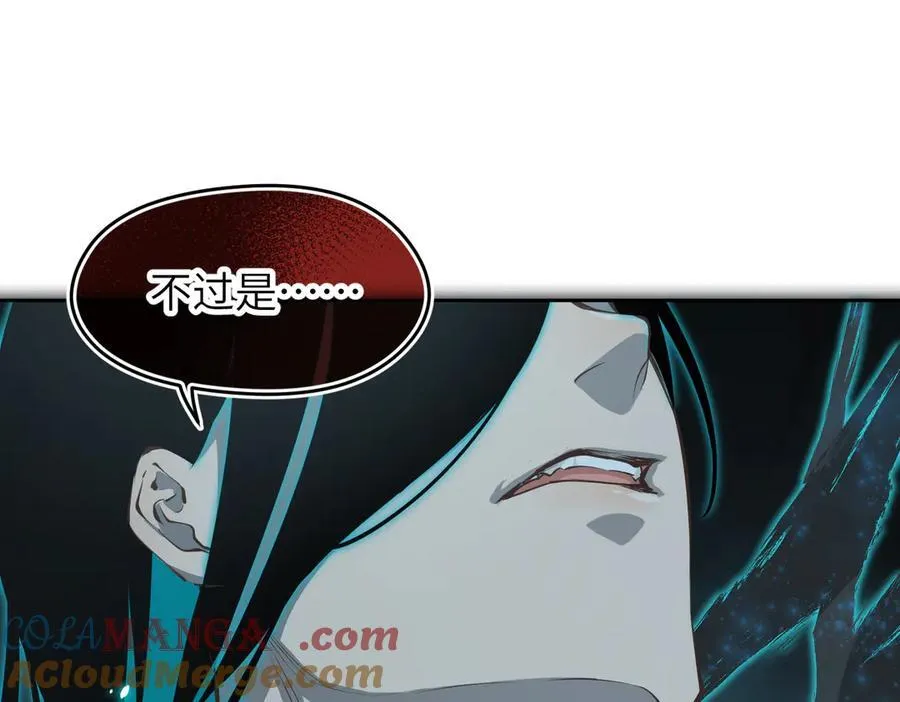 第103话 黑与白——我终于理解你了208