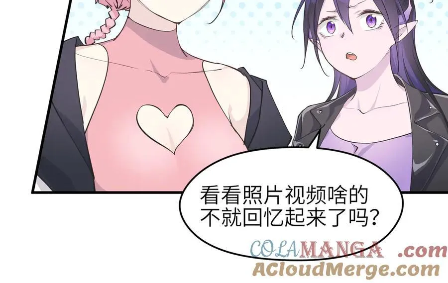 第105话 回归——灵脉化身64