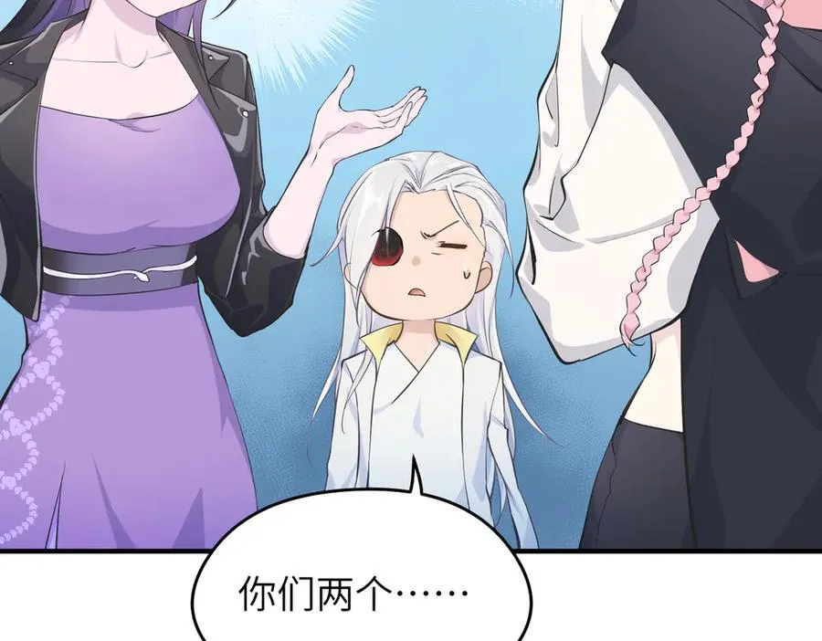 第105话 回归——灵脉化身95