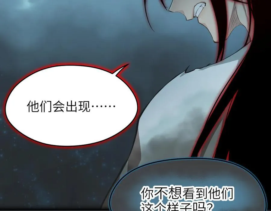 第103话 黑与白——我终于理解你了179