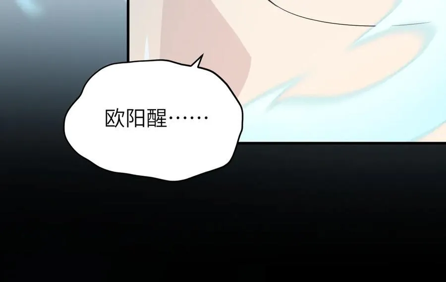 第104话 创世——但愿长梦不愿醒142