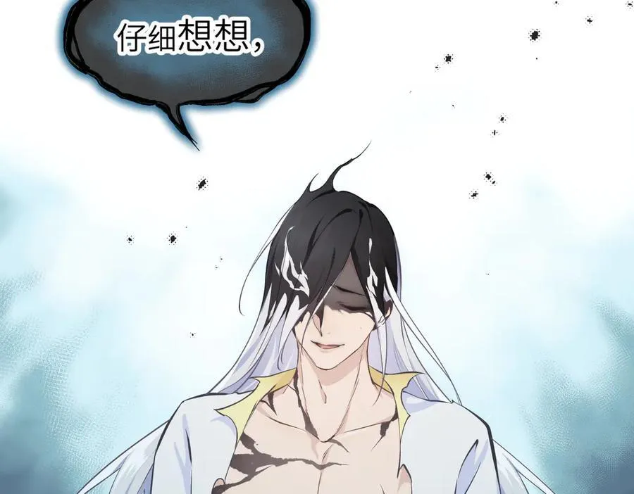 第103话 黑与白——我终于理解你了162