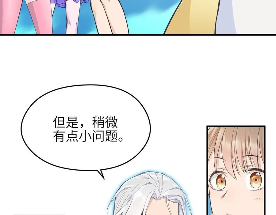 第105话 回归——灵脉化身54