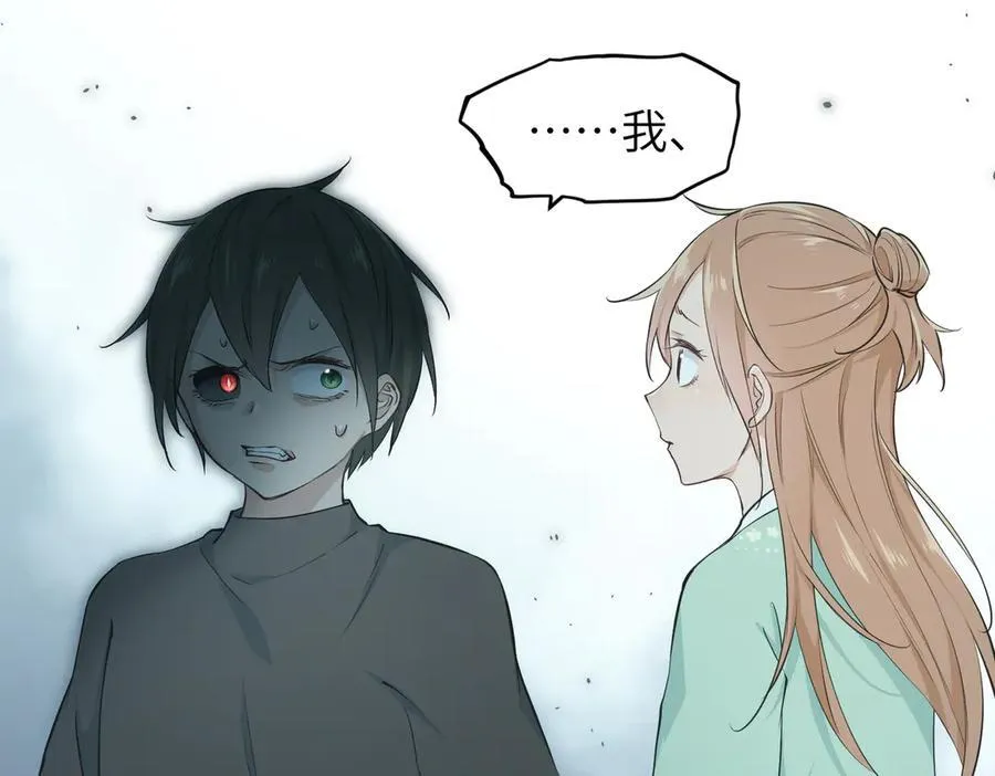 第104话 创世——但愿长梦不愿醒113