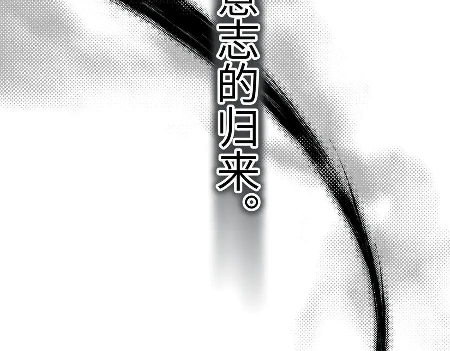 第103话 黑与白——我终于理解你了34