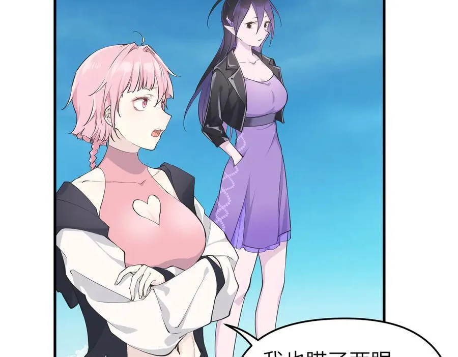 第105话 回归——灵脉化身22