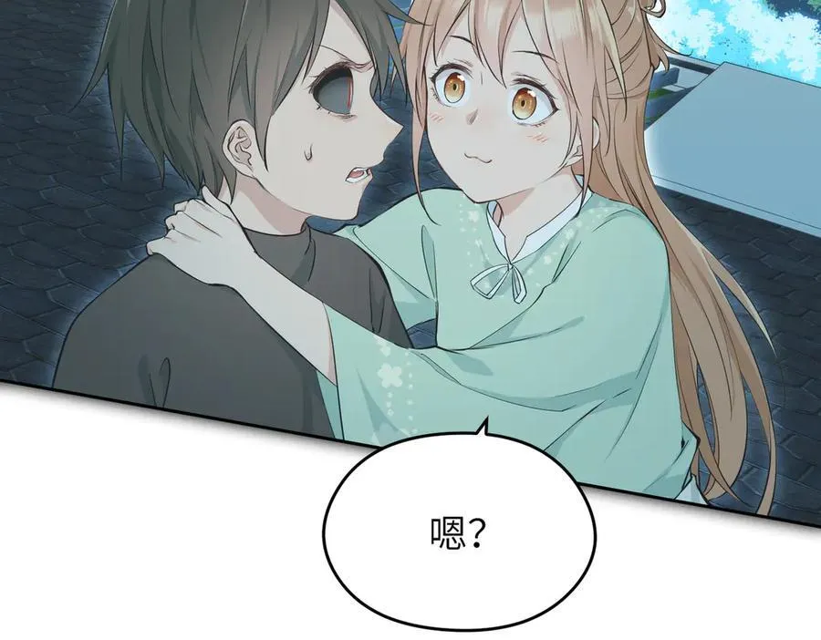 第104话 创世——但愿长梦不愿醒107