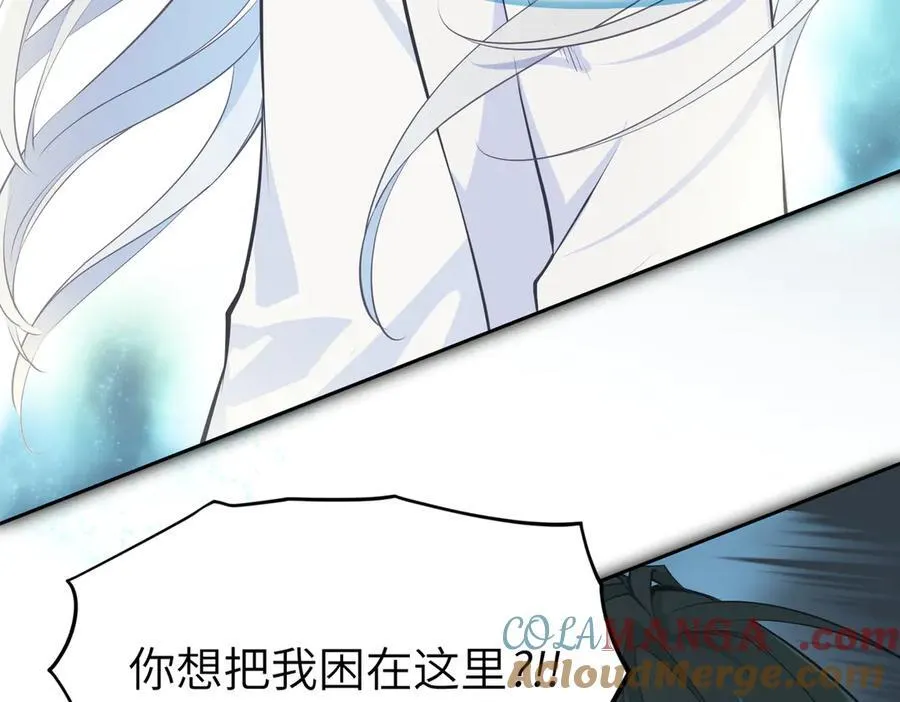 第104话 创世——但愿长梦不愿醒88