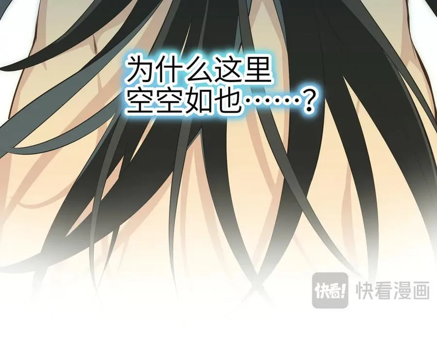 第104话 创世——但愿长梦不愿醒41