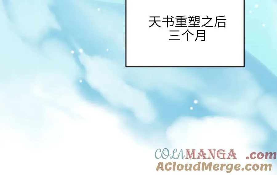 第105话 回归——灵脉化身12