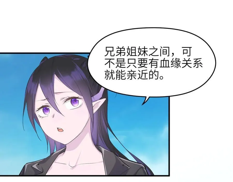 第105话 回归——灵脉化身91