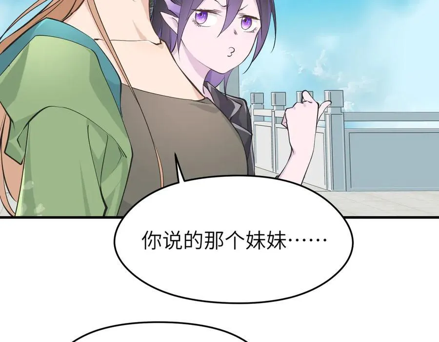 第105话 回归——灵脉化身85