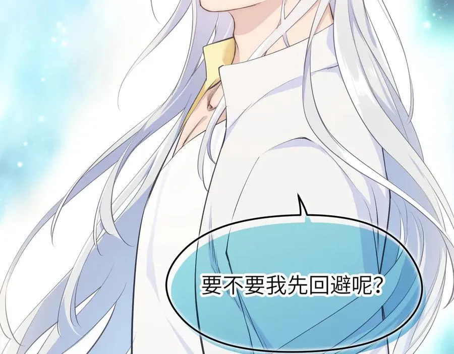 第104话 创世——但愿长梦不愿醒87