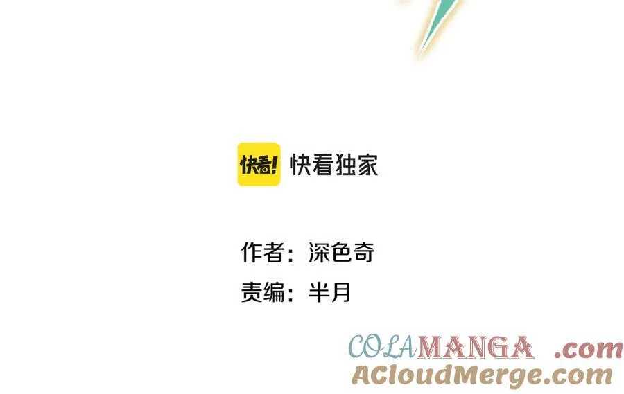 第104话 创世——但愿长梦不愿醒12