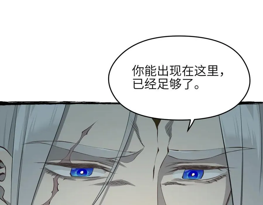 第104话 创世——但愿长梦不愿醒185