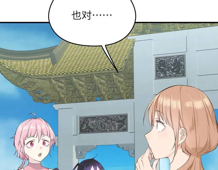 第105话 回归——灵脉化身50