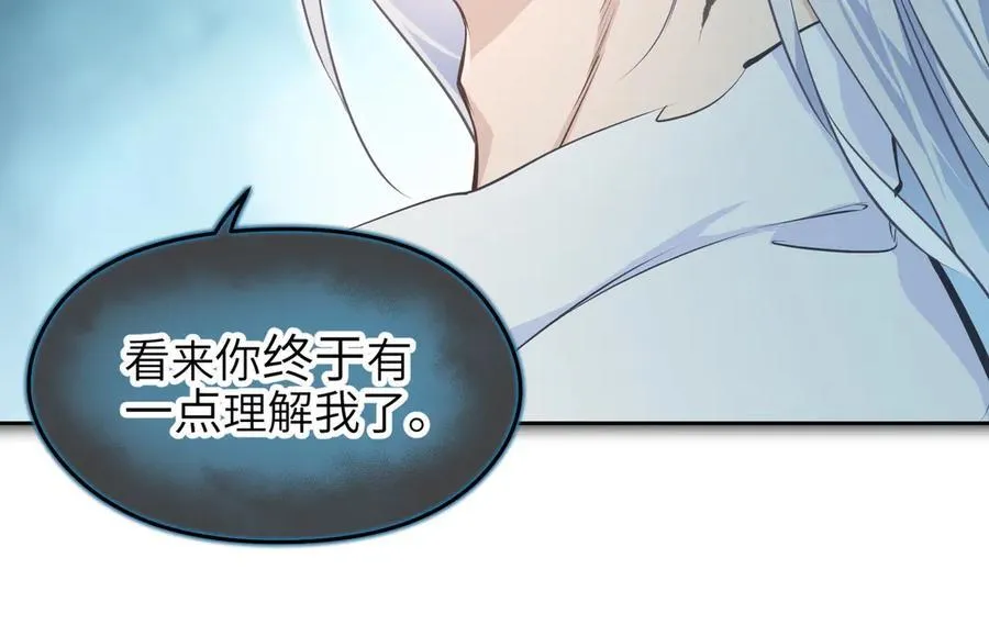 第103话 黑与白——我终于理解你了181