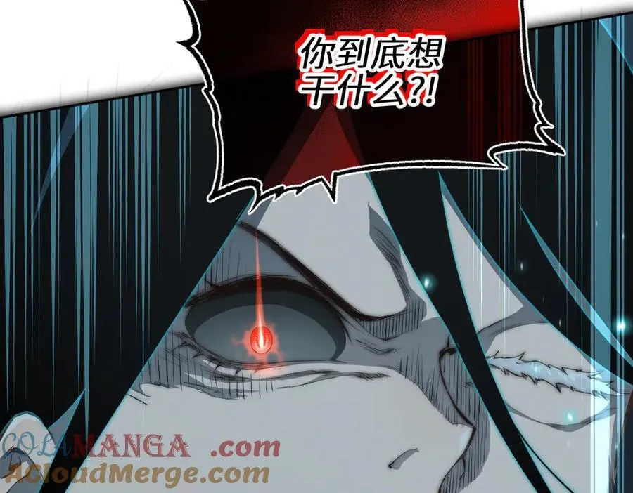 第104话 创世——但愿长梦不愿醒16