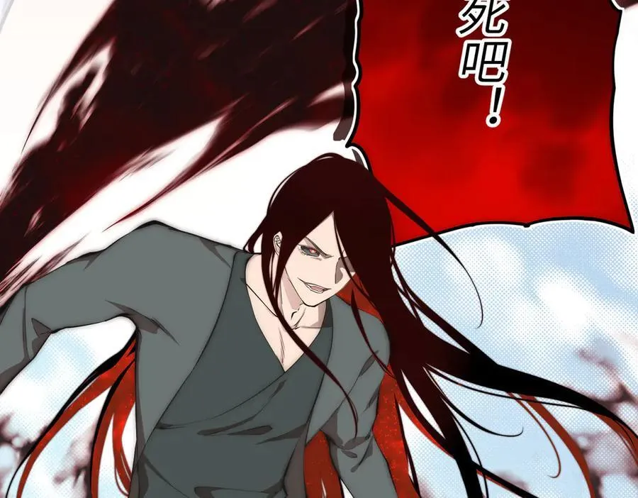 第103话 黑与白——我终于理解你了49