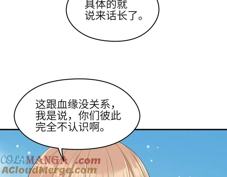 第105话 回归——灵脉化身88
