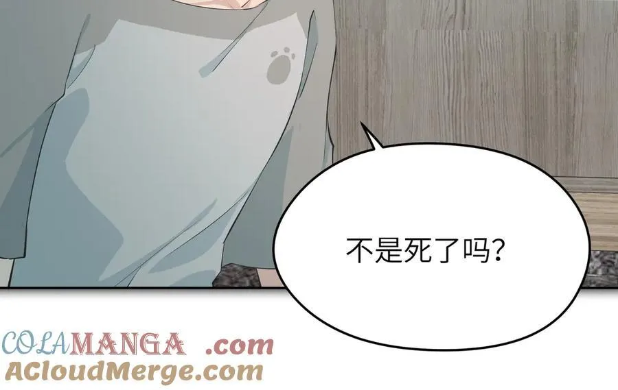 第104话 创世——但愿长梦不愿醒64