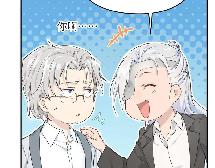 第105话 回归——灵脉化身107