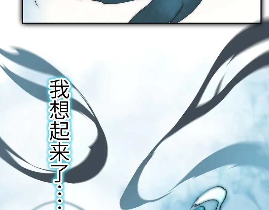 第104话 创世——但愿长梦不愿醒43