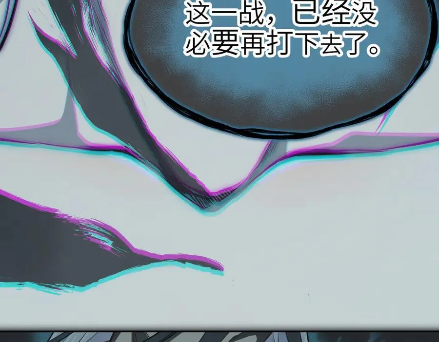第104话 创世——但愿长梦不愿醒2