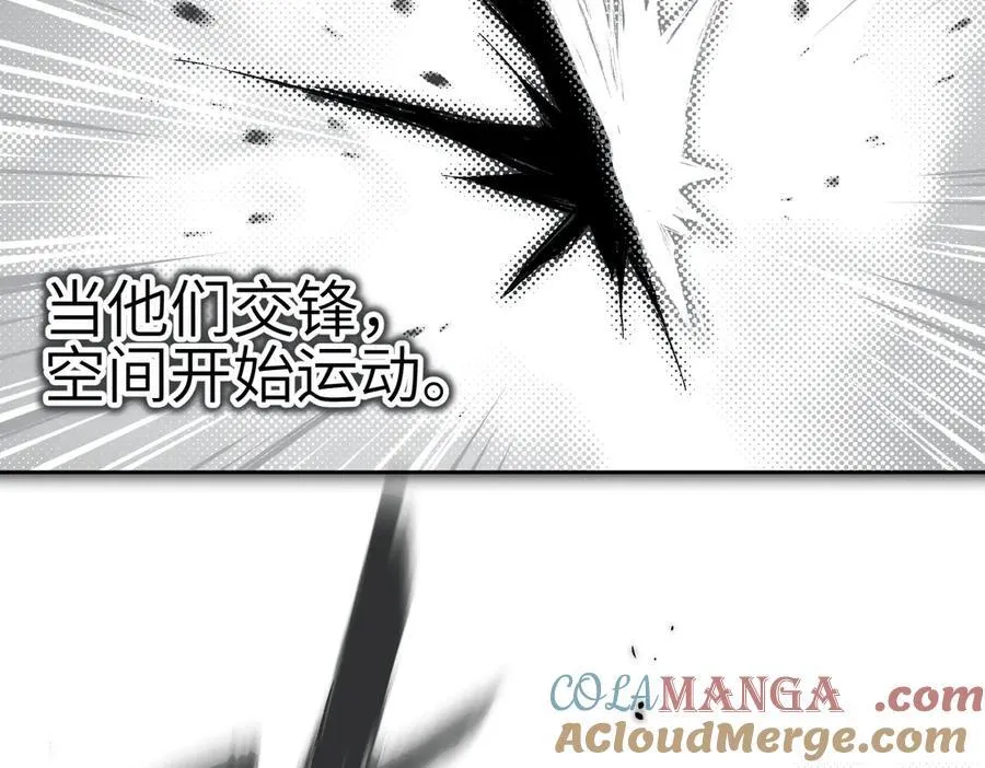第103话 黑与白——我终于理解你了40