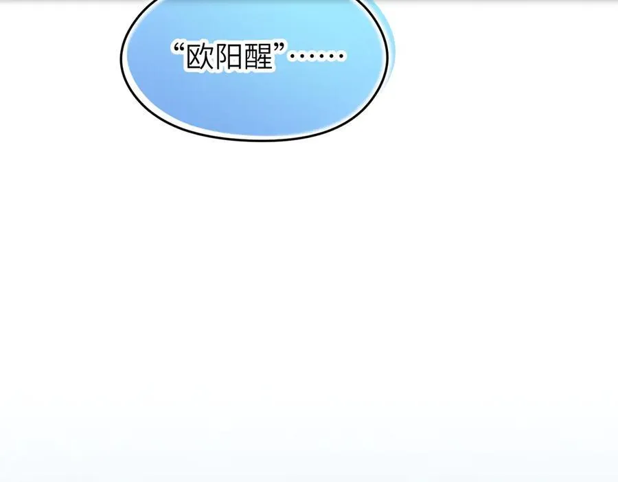 第104话 创世——但愿长梦不愿醒126