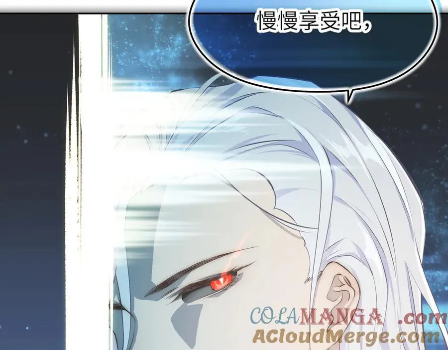 第104话 创世——但愿长梦不愿醒124