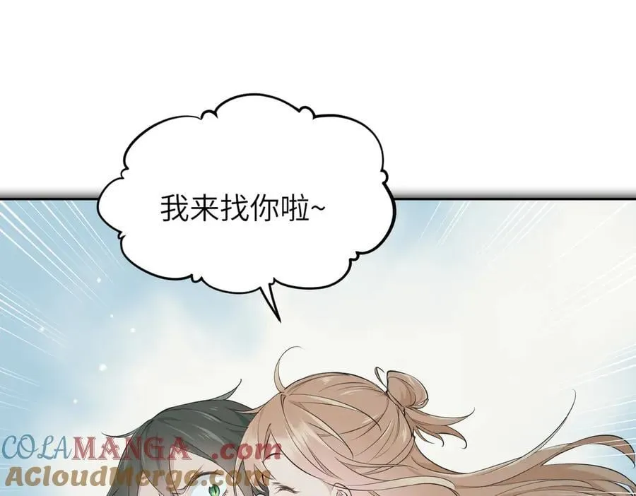 第104话 创世——但愿长梦不愿醒104