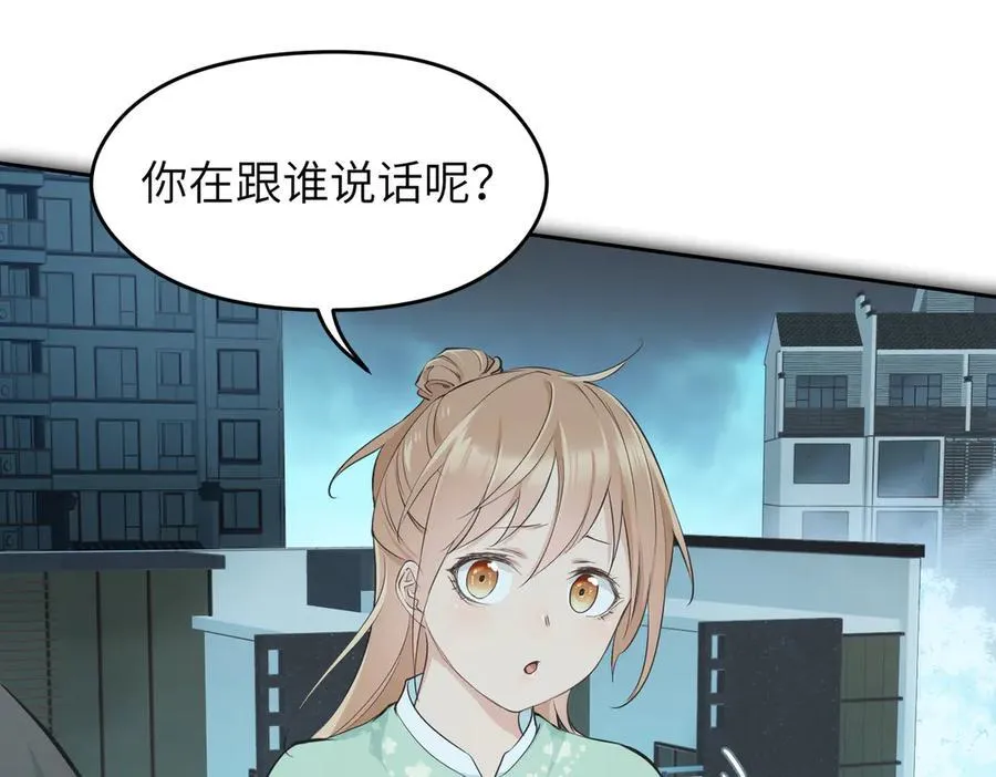 第104话 创世——但愿长梦不愿醒111