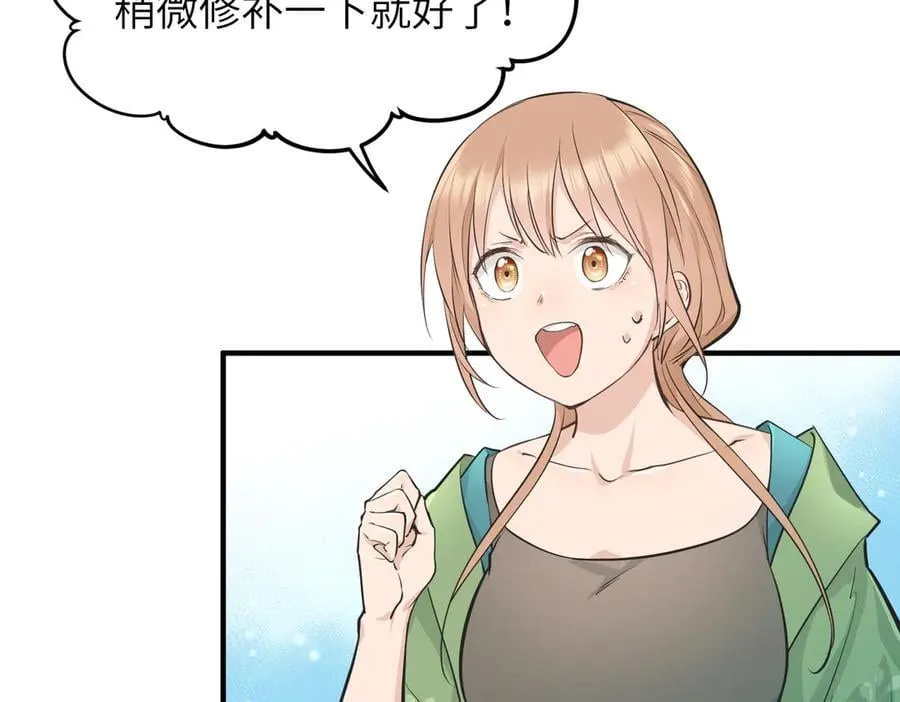 第105话 回归——灵脉化身67