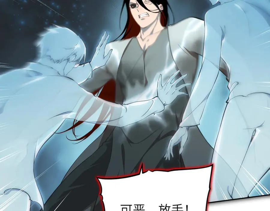 第103话 黑与白——我终于理解你了185
