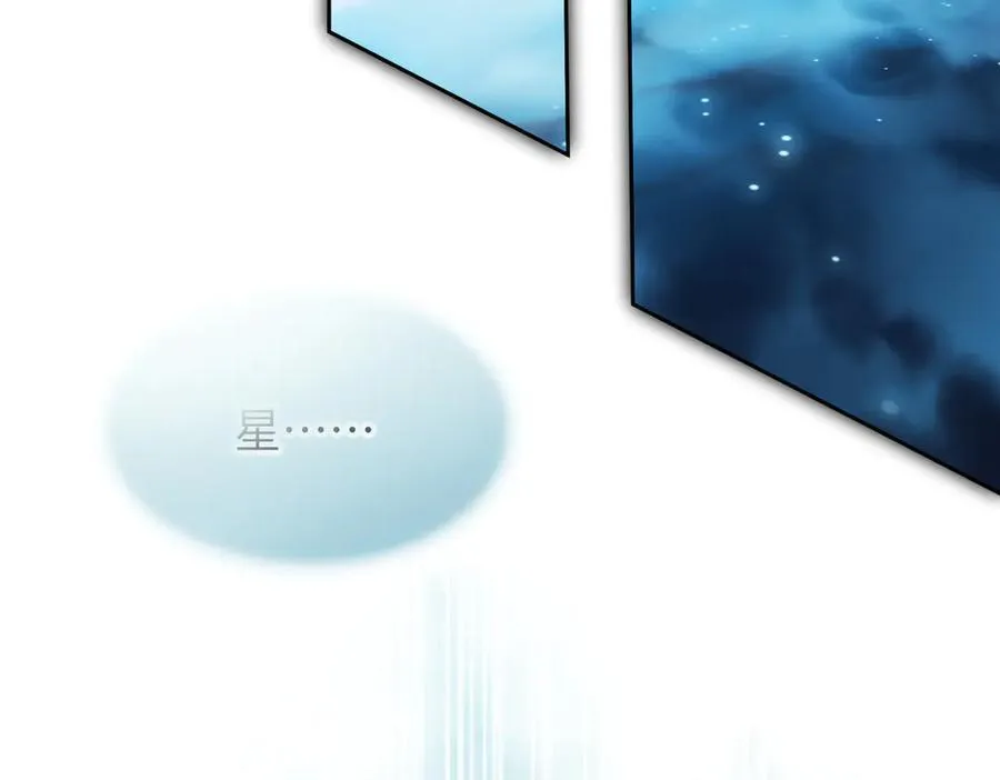第104话 创世——但愿长梦不愿醒54
