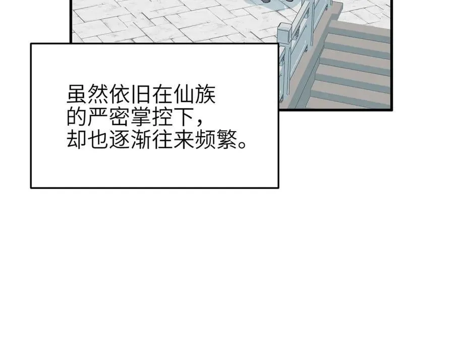 第105话 回归——灵脉化身19