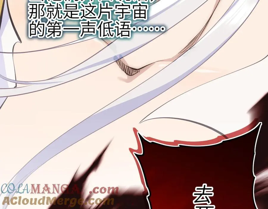 第103话 黑与白——我终于理解你了48